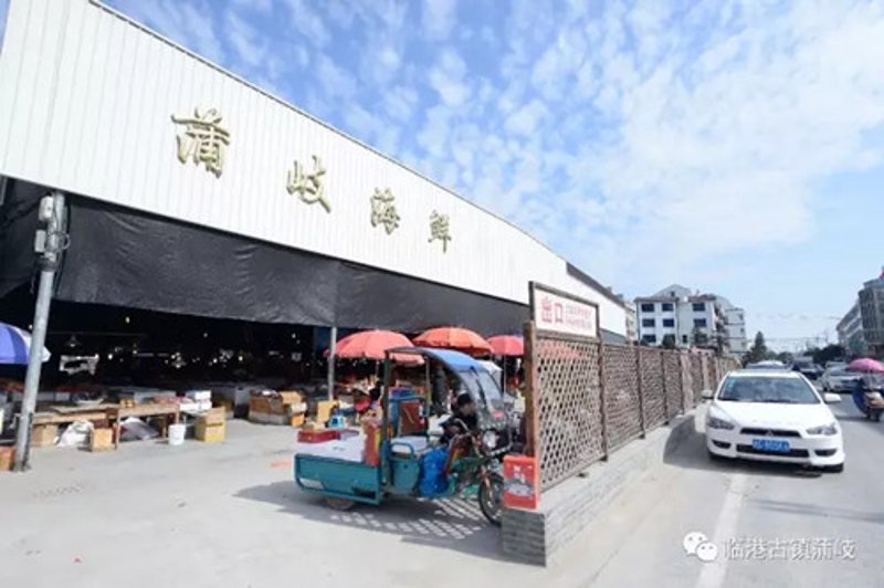 临海农产品如何走出山区,走向全国?