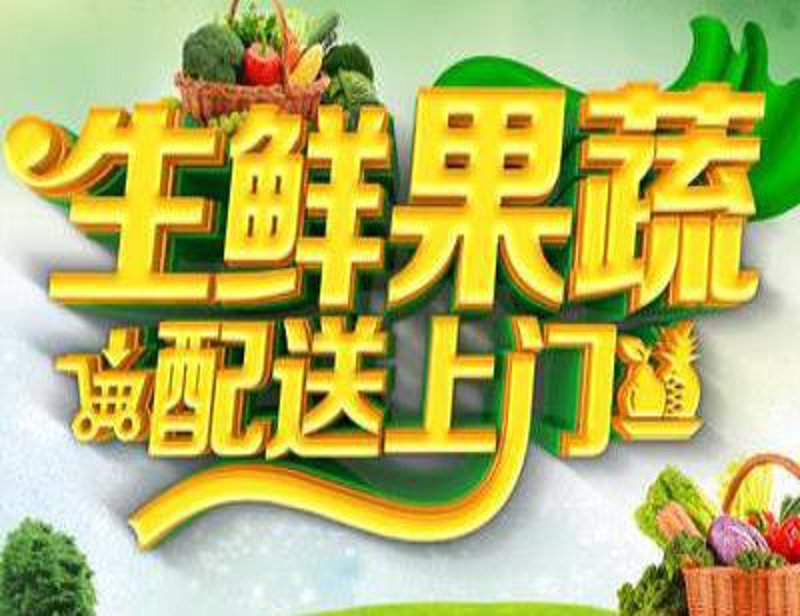 临海农产品:土特产如何走出大山