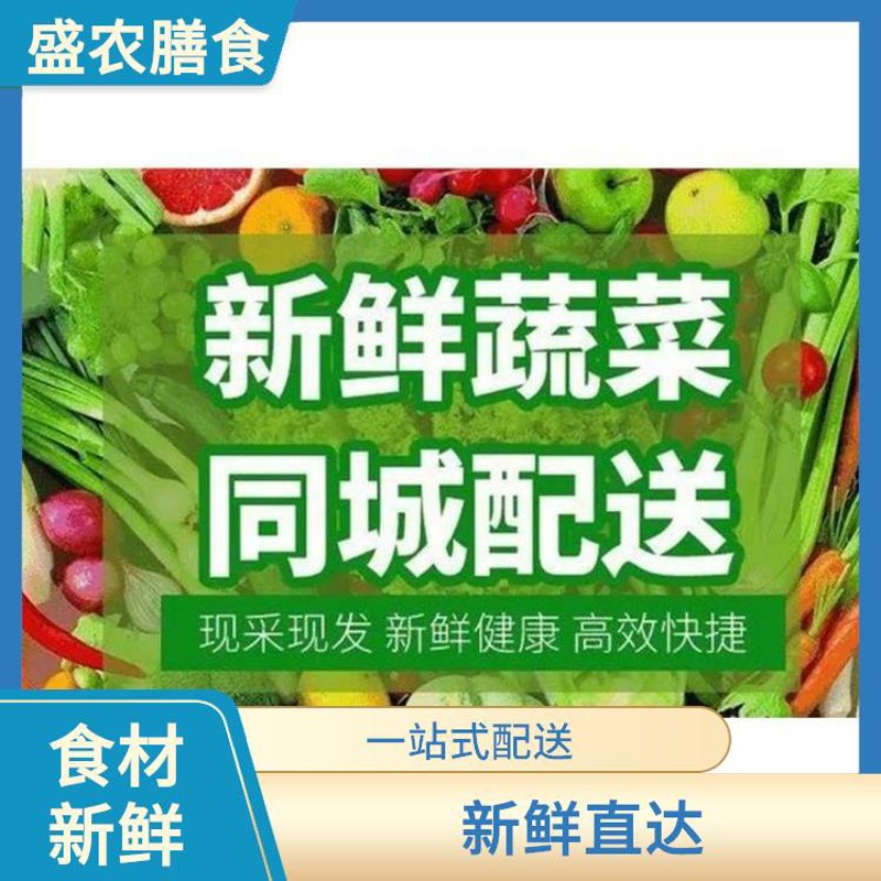 果蔬种植基地——如何选择与管理
